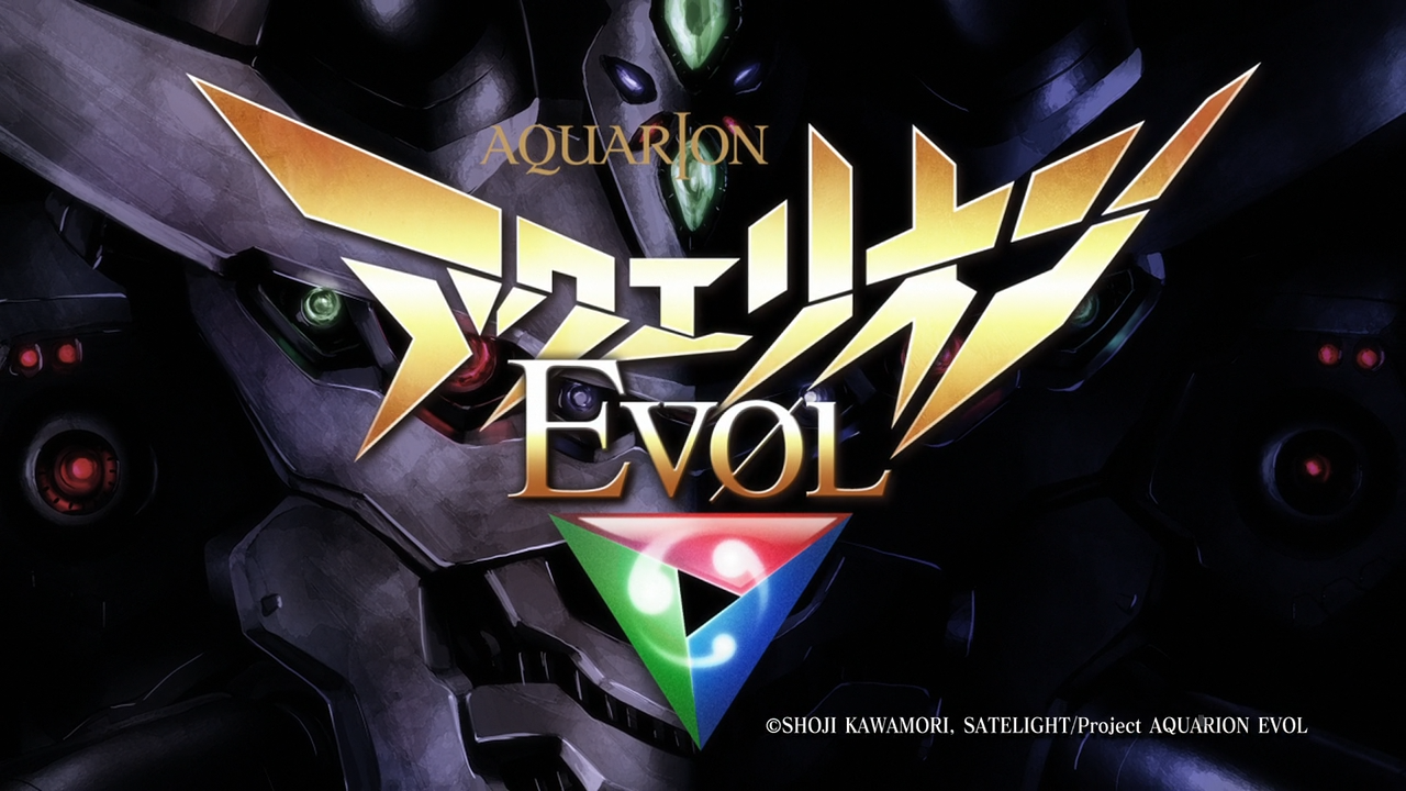 Aquarion Evol (Anacrónico Fansub, Natsuyoru)